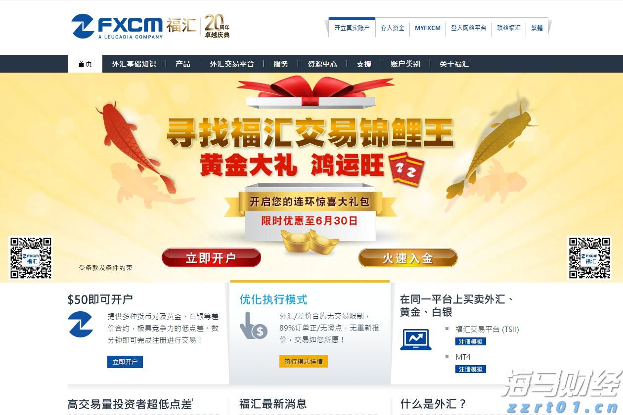 湛江经开区东简小学多措并举筑牢暑假安全防线