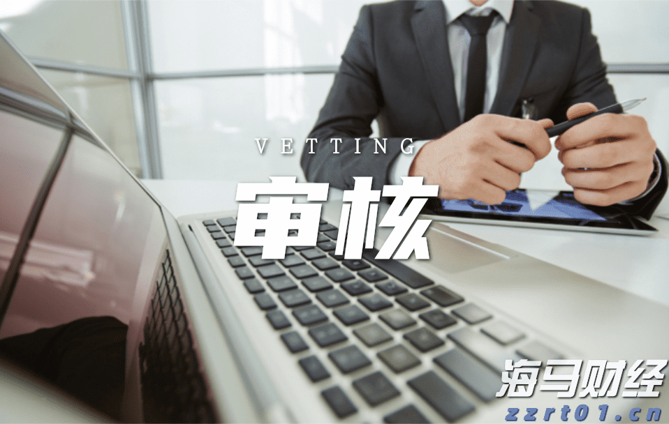 A股公告精选 | 亨通光电(600487.SH)及其控股子公司中标15亿元海洋能源项目