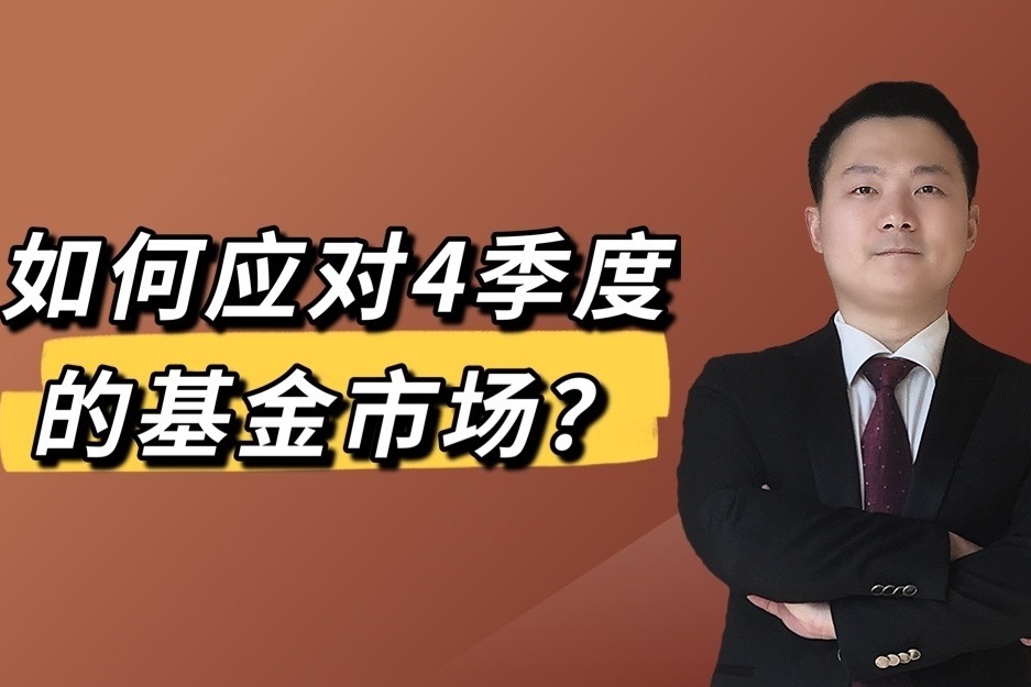 新股前瞻|挚达科技:三年亏损超3亿、负债率高达900%,充电桩领先企业“三递表”