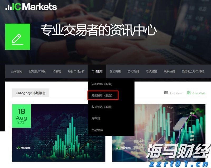 云南省12部门联合开展整治媒体虚假广告百日行动