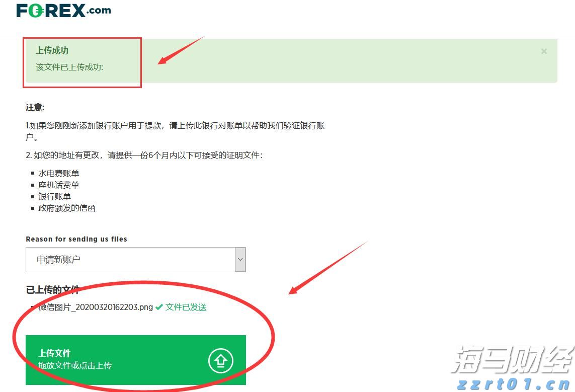 宣城绩溪:四个聚焦推进党建与公共资源交易业务融合发展