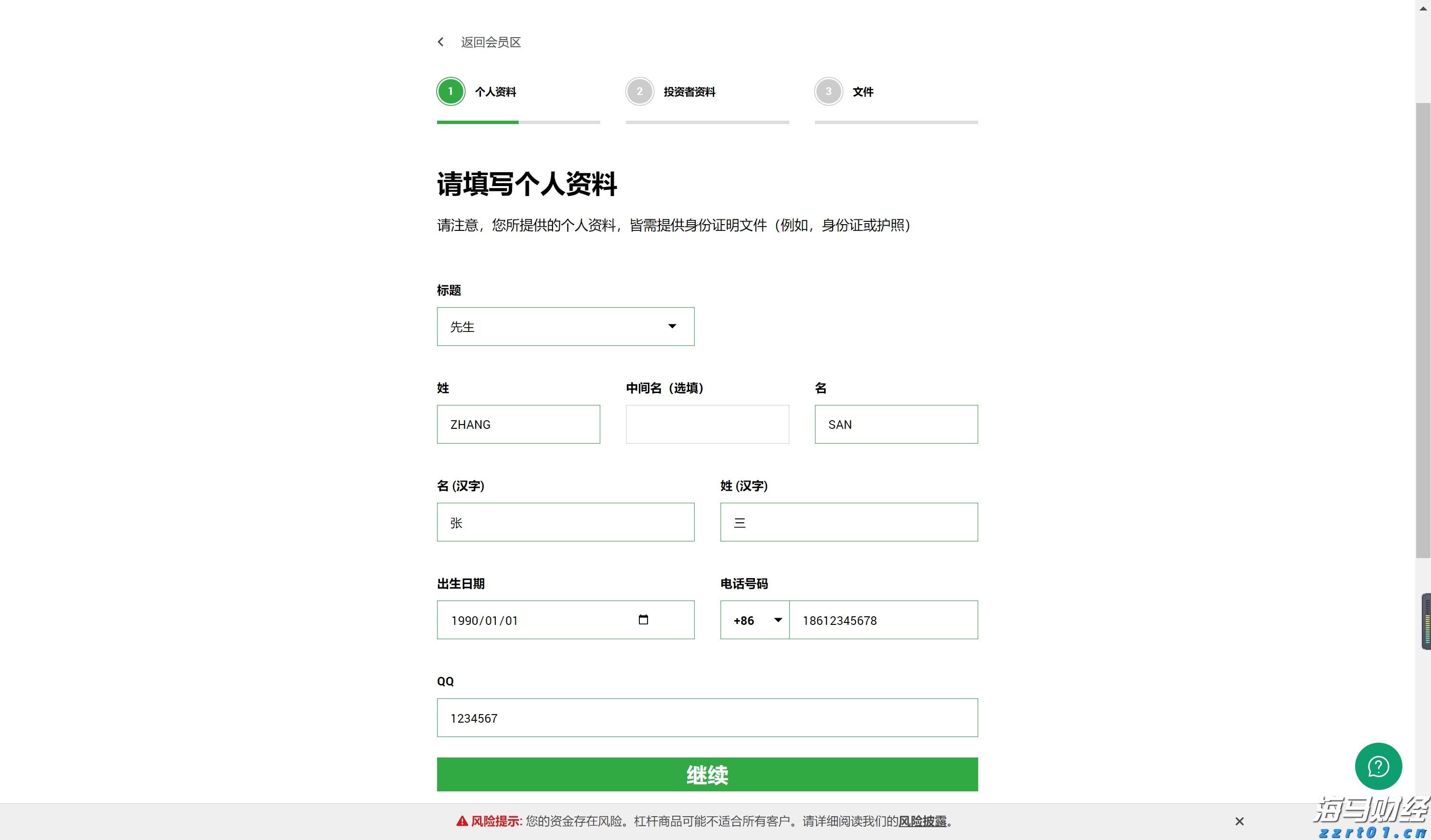 湛江海关在跨境电商渠道查获涉嫌侵犯商标权手提包49个