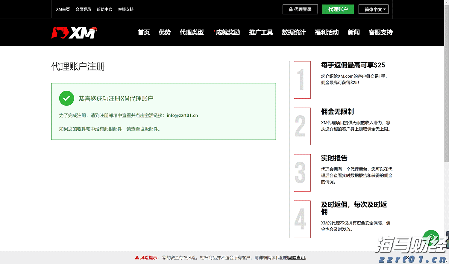 比亚迪赛车场首秀“不按套路出牌”，安全特训让体验升级