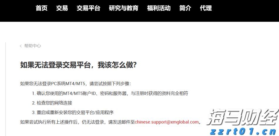 陈艺文、陈佳包揽游泳世锦赛女子跳水三米板金银牌