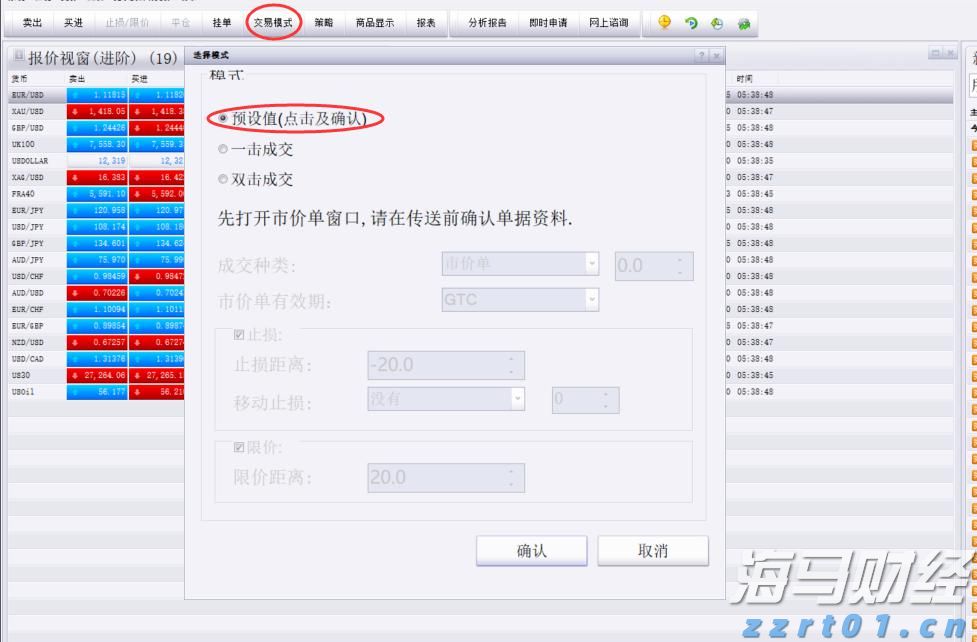江西强化认证工作提振消费信心