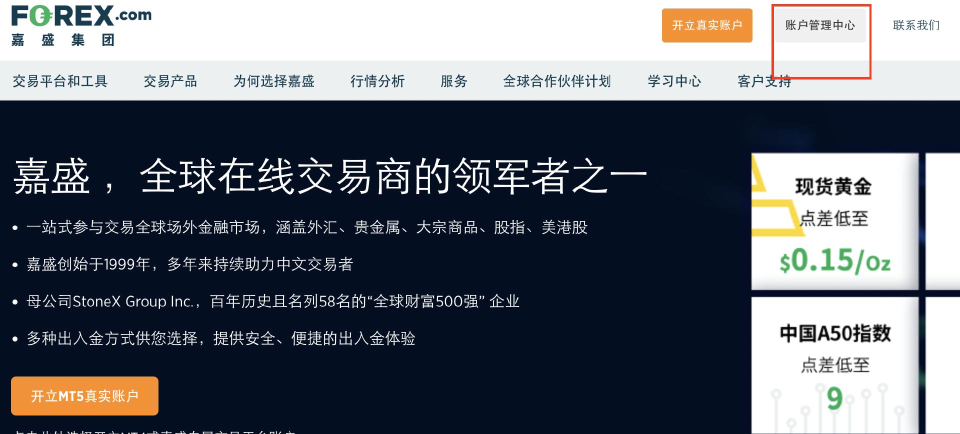江西切实推进食用农产品数字化溯源监管