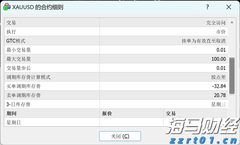 江苏南京推广“手机变砝码” 方便消费者随时随地发现“作弊秤”
