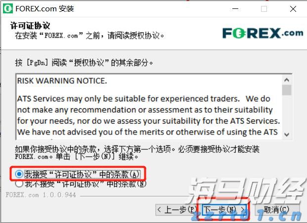 童心逐梦 快乐启航