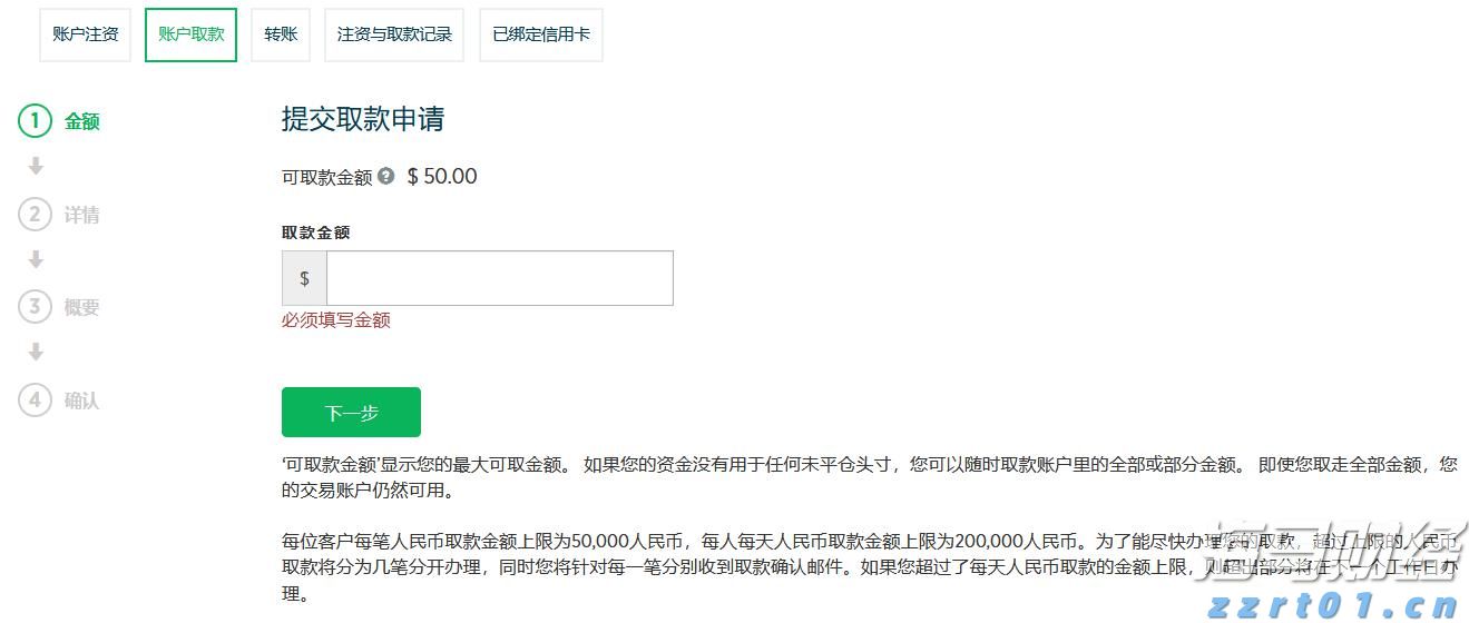 江苏开展侵权假冒伪劣商品统一销毁行动
