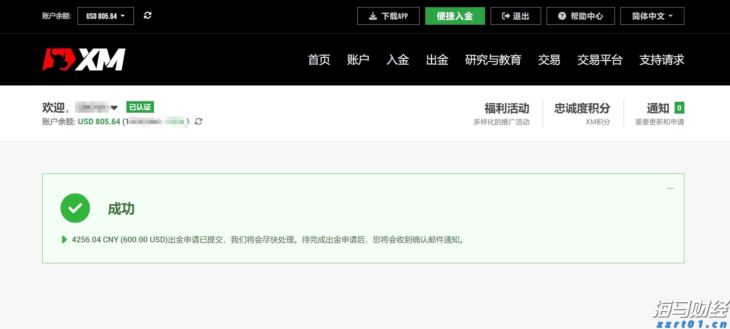 内蒙古扎实推进医疗美容行业突出问题专项治理工作
