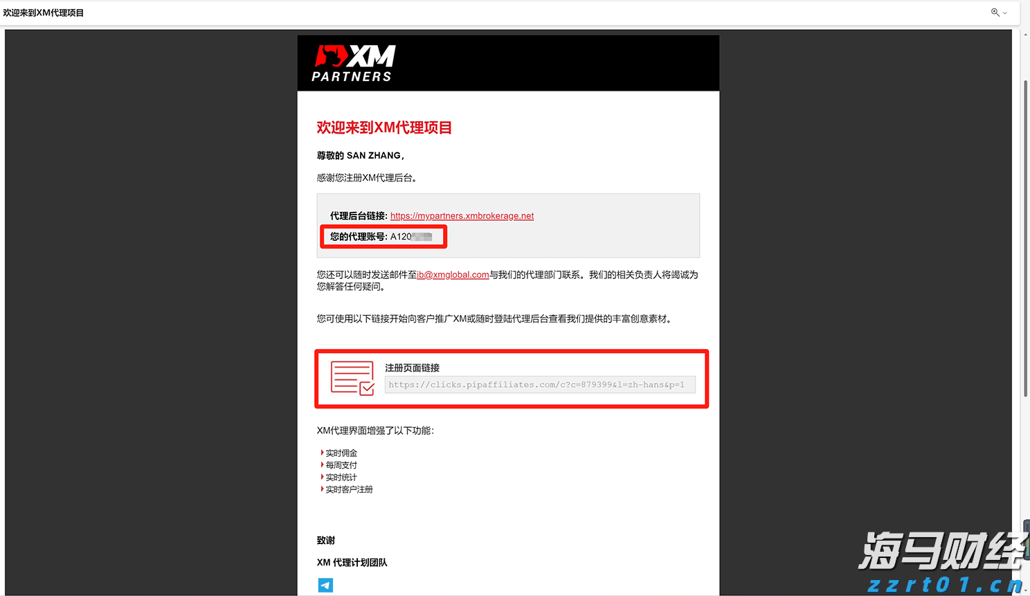 广东省市场监管局开展缺陷产品管理“六一”儿童节系列宣传活动