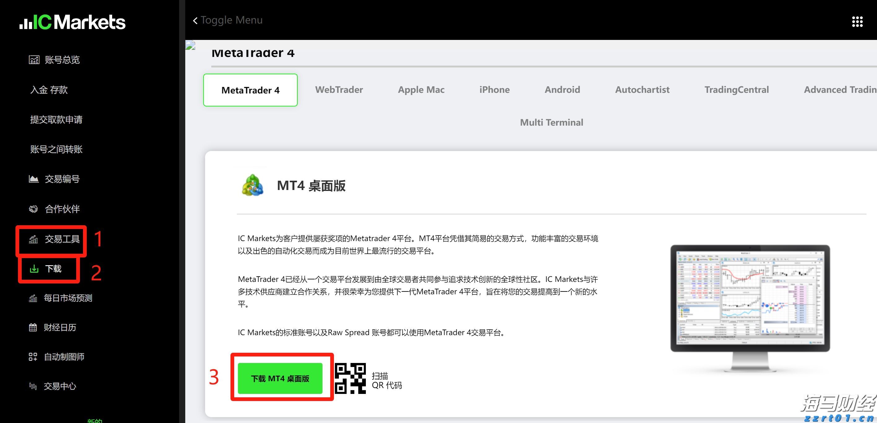 海南省市场监管局十项举措助力上市企业高质量发展