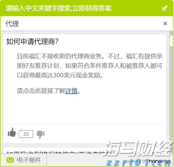 Stellantis(STLA.US)恢复业绩指引 预警下半年将面临12亿欧元关税冲击