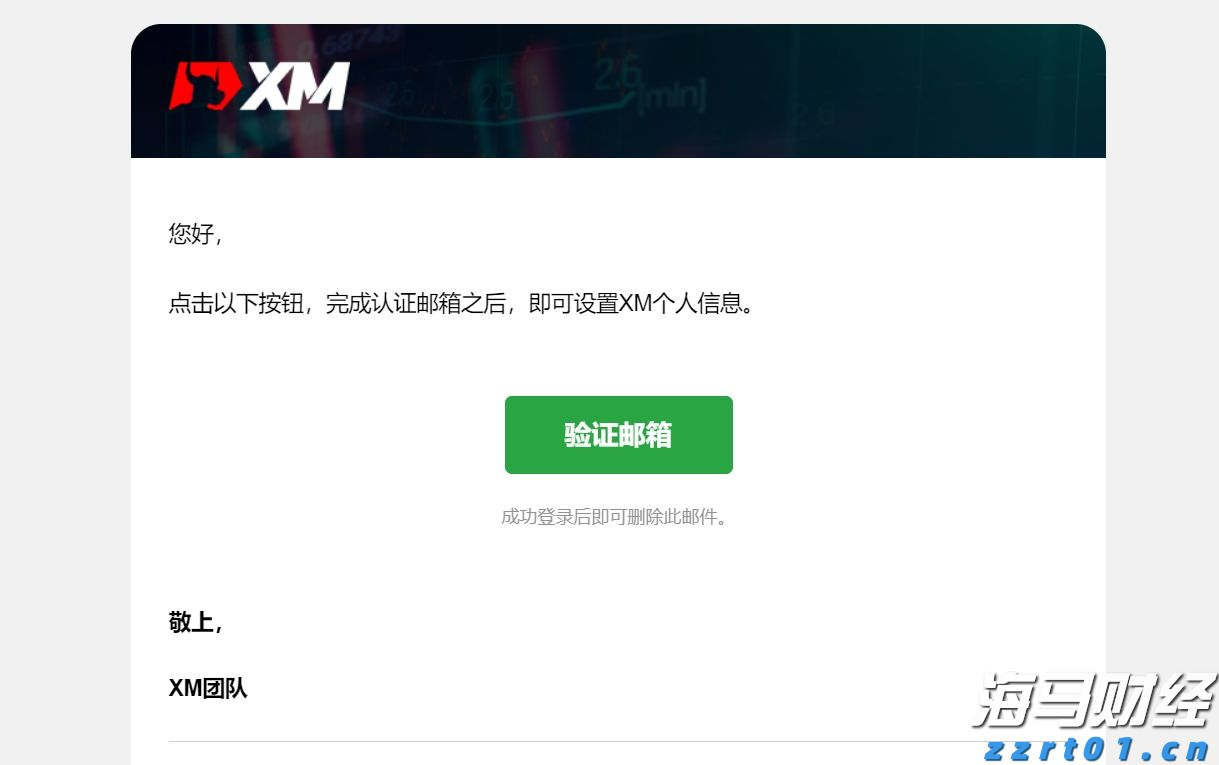 “一扩两稳”目标坚定 真抓实干服务发展——访市商务局党组书记、局长张美玲