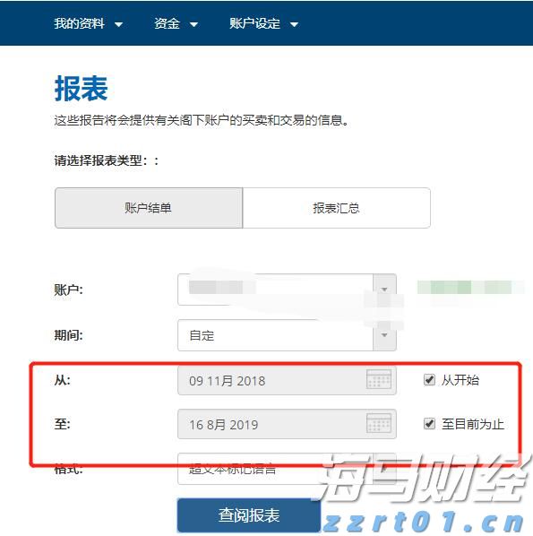 青海：深化改革  优化环境 促进检验检测行业做优做强