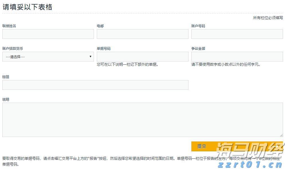 广东召开“618”集中促销期平台企业行政指导会