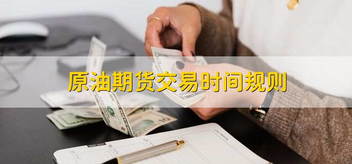 北水动向|北水成交净买入201.84亿 北水大举抢筹港股ETF 全天买入盈富基金(02800)近73亿港元