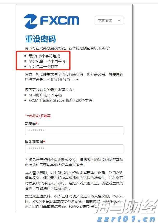 重庆率先发布《和美乡村宜居指数》地方标准