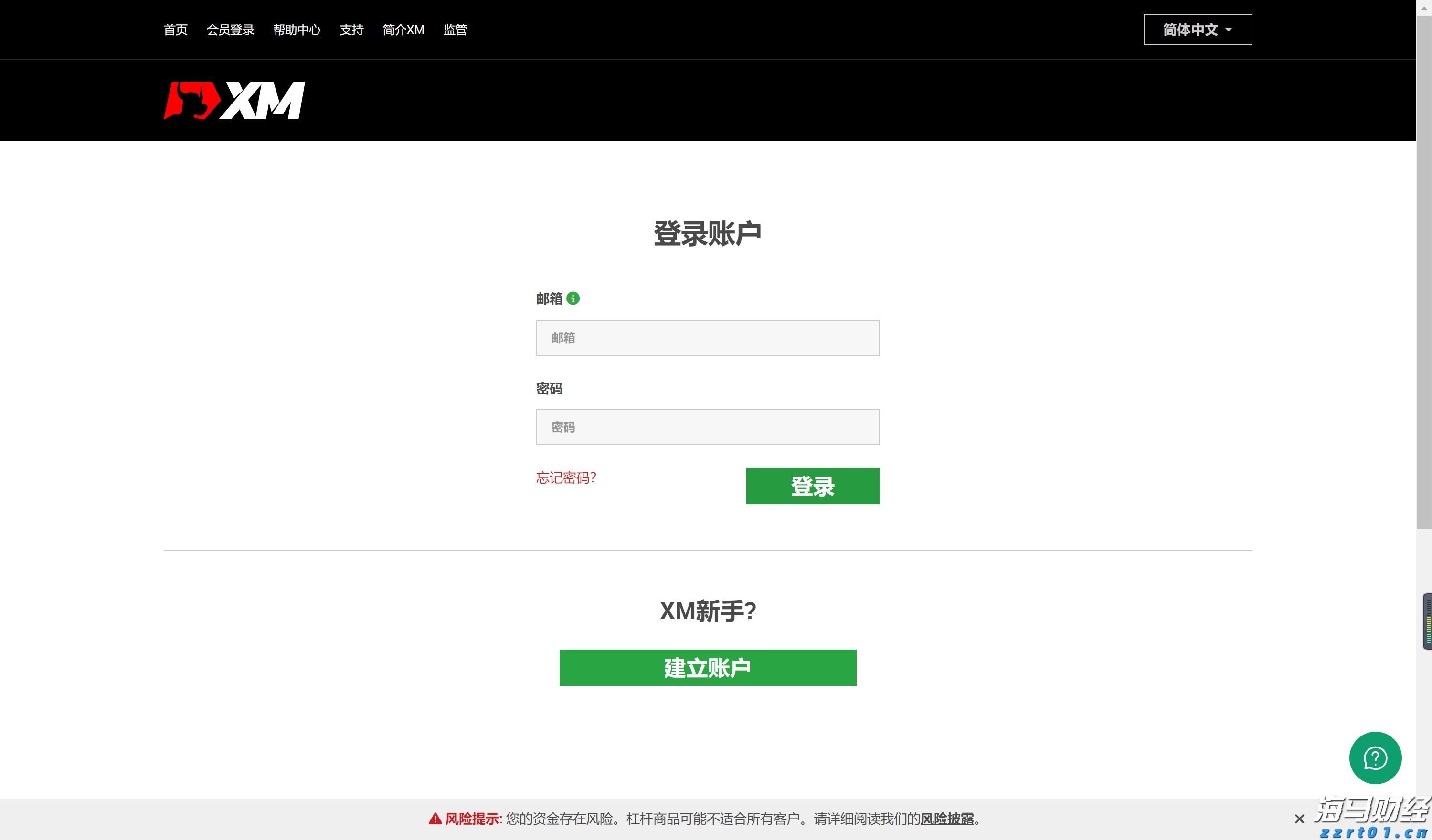辽宁：对保健食品企业开展“体检式”帮扶