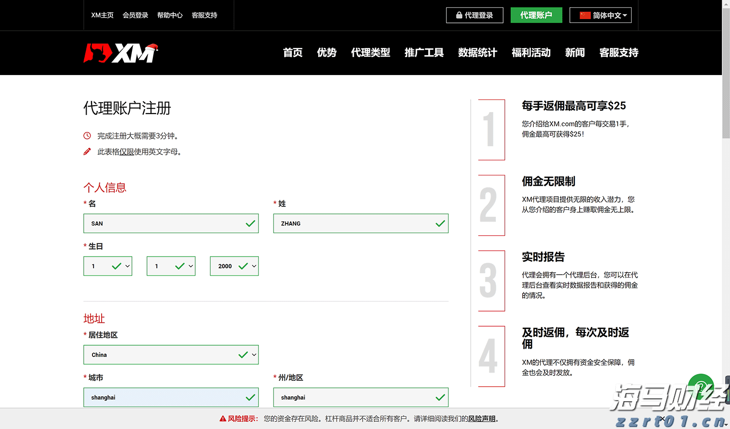 重庆出台市场监管执法领域行风建设指导意见