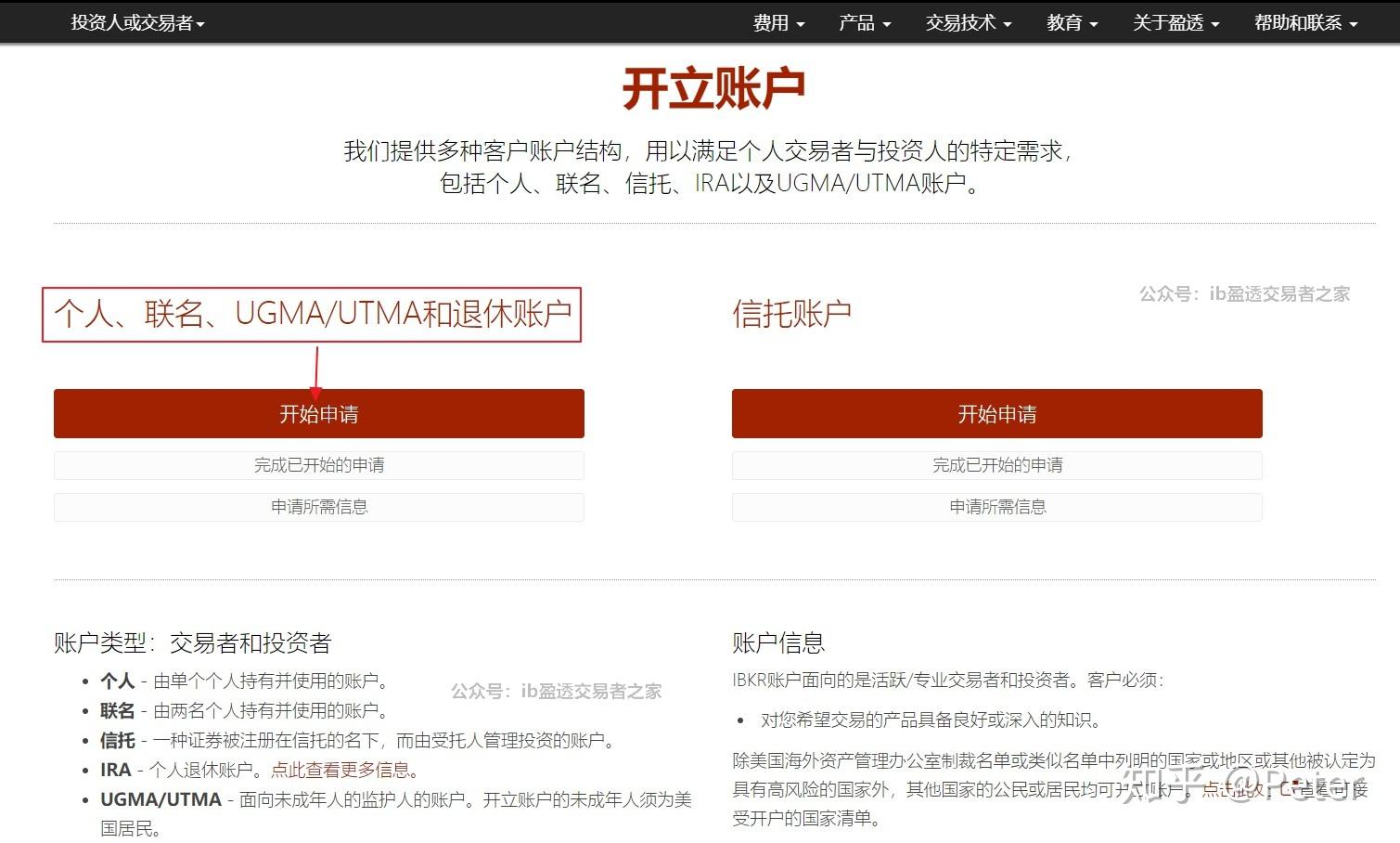 内地与港澳15所高校和科研机构共同发起!生命科学开放联盟成立