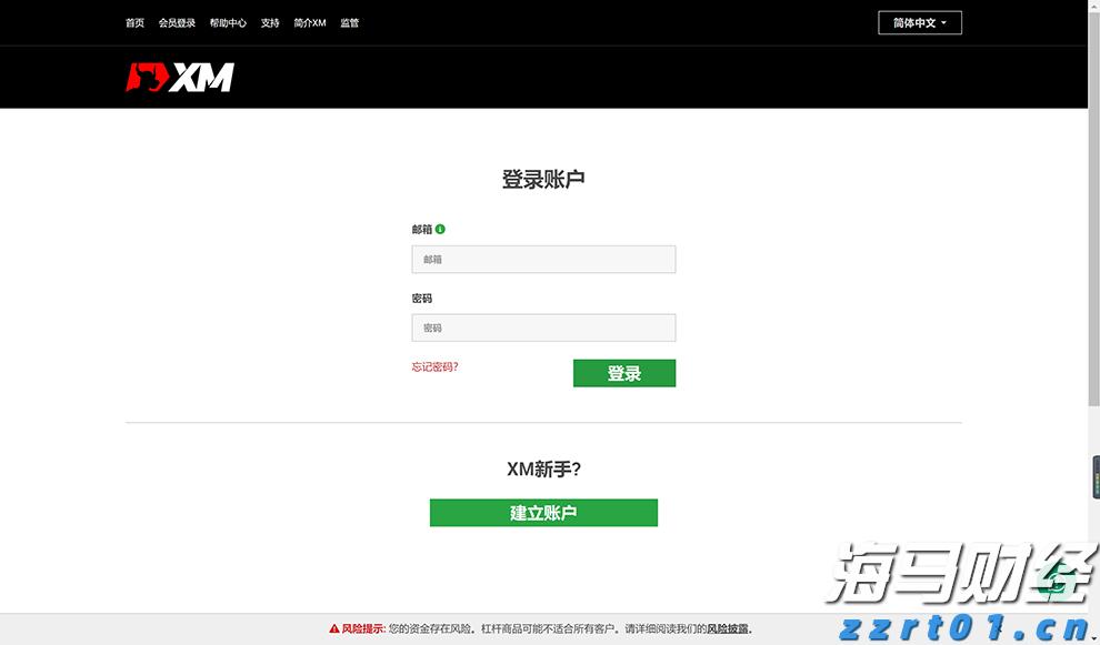 美联储主席候选人增多!鲍曼、杰斐逊、洛根在列
