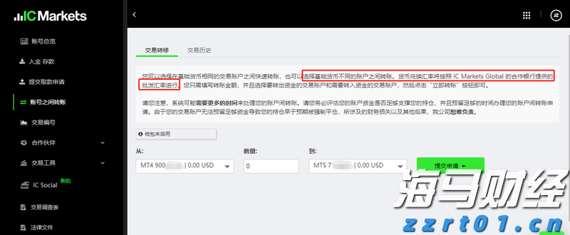 AI技术推广与万亿融资缺口：摩根士丹利描绘全球经济新图景