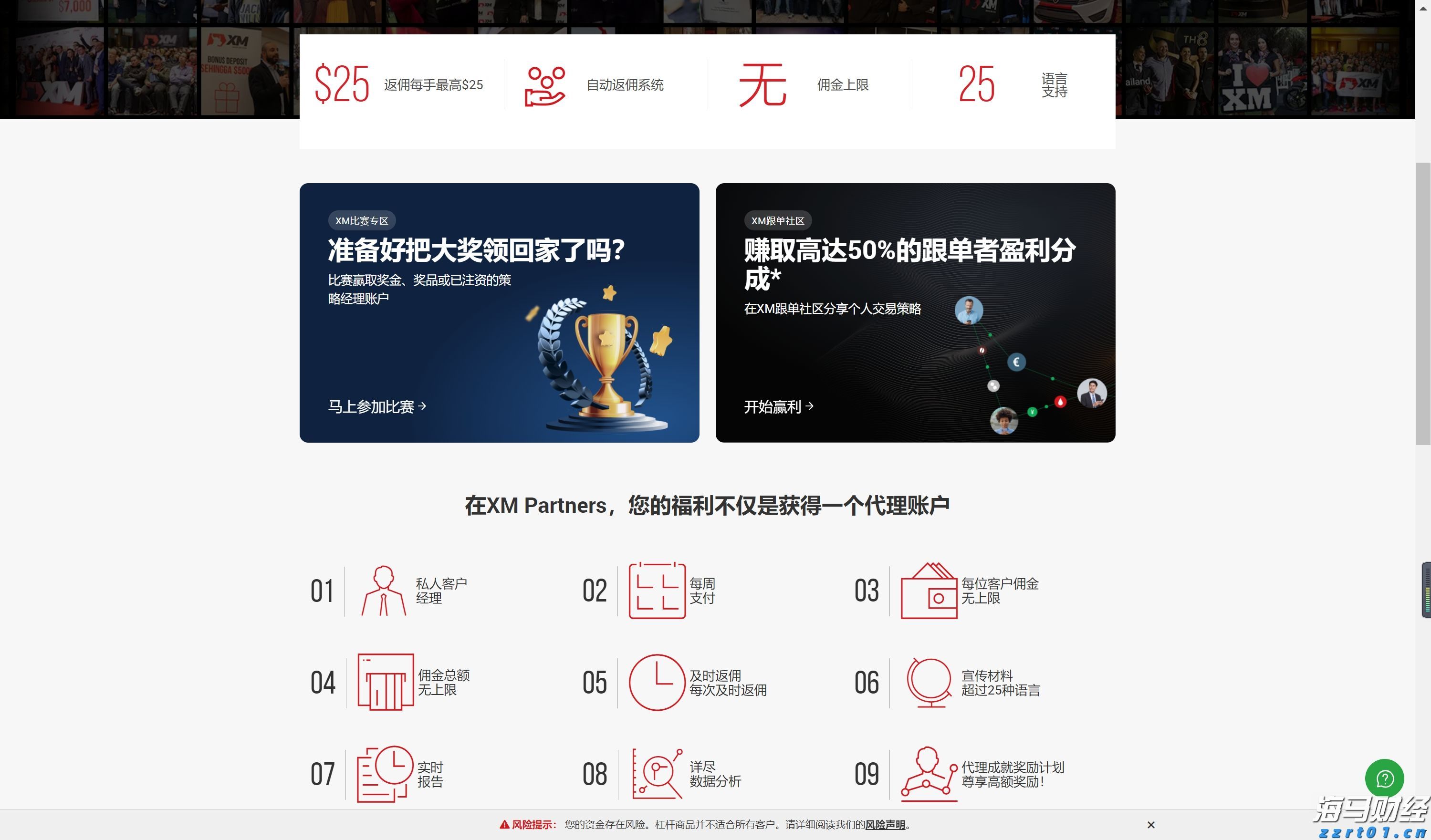 梅州化妆品实现首次出口！