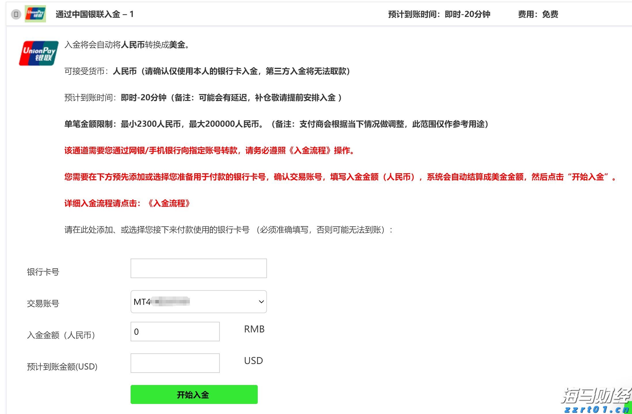 黑龙江省龙江县市场监管局多种举措全力推进反垄断和反不正当竞争工作
