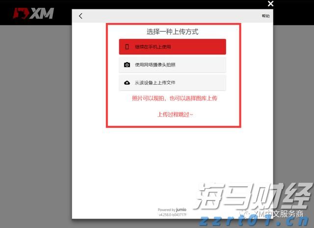 港股概念追踪 | 国家医保局支持脑机接口技术进入临床并收费 商业化应用落地有望加速(附概念股)