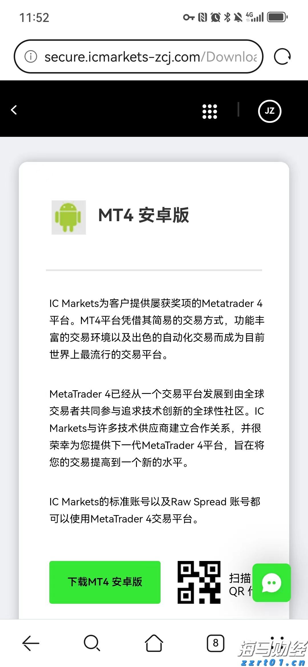 广西启动“八桂药店智慧监管系统”助力疫情防控工作
