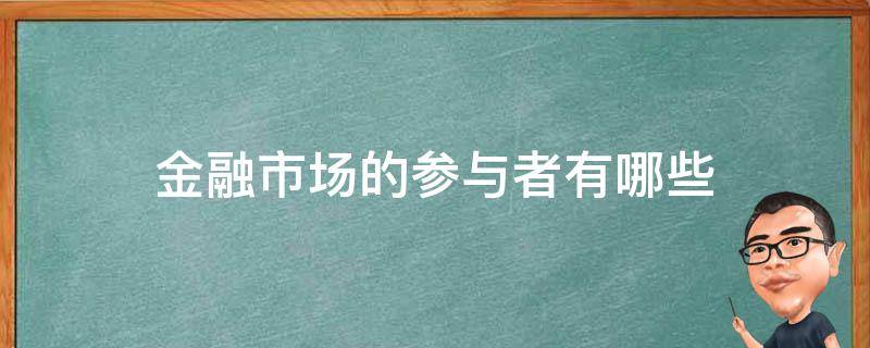 福建省食安办主任视频会议在福州召开
