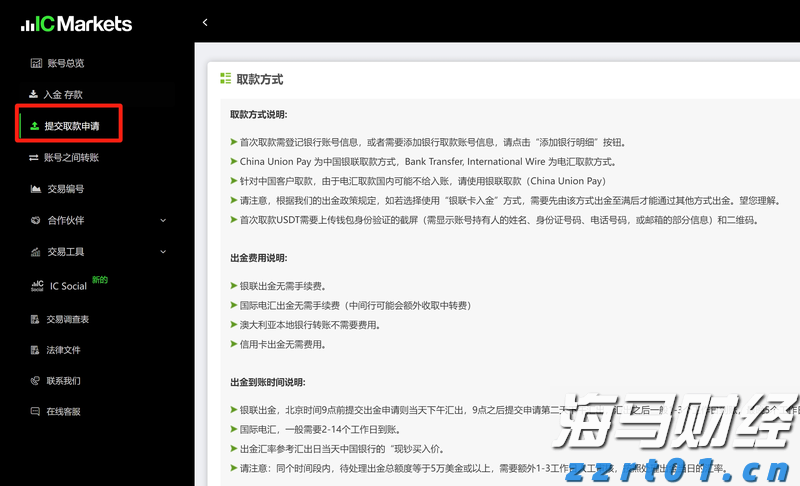 浙江率先发布企业开办全程网上办省级地方标准