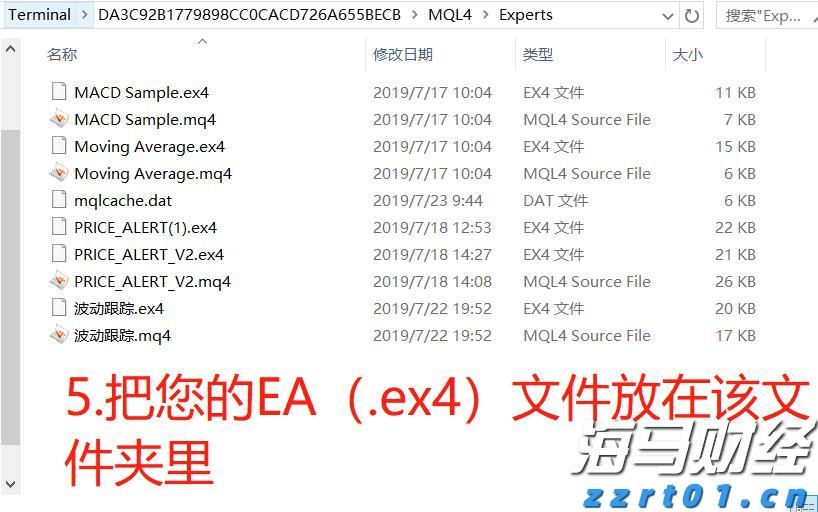 四川省食检中心开展进口冷链食品集中监管风险隐患检查