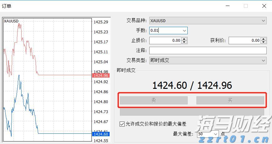 阿斯麦(ASML.US)在财报发布后回购近3000万美元股票