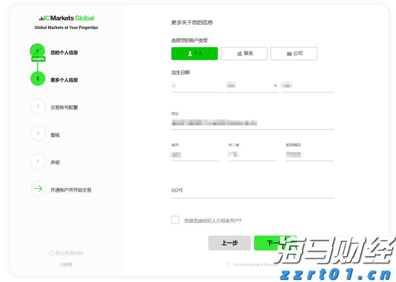 长三角区域特设安全监管工作座谈会在皖召开