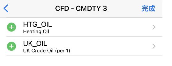 高盛:64%的关税成本由美国企业承担,仅22%由消费者负担