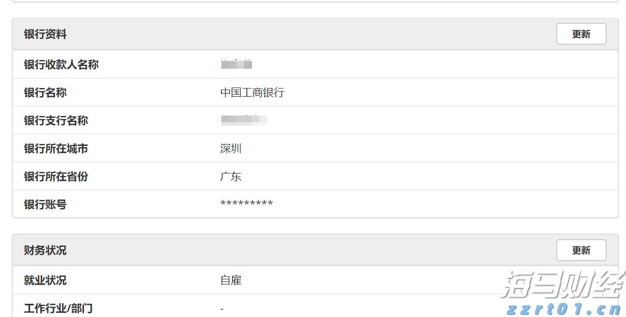 黑龙江省市场监管局出台开展网络购买商品七日无理由退货工作十二条指导意见