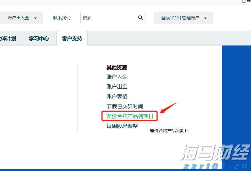 C3.ai(AI.US)大幅下调营收预期33%并重组全球销售团队