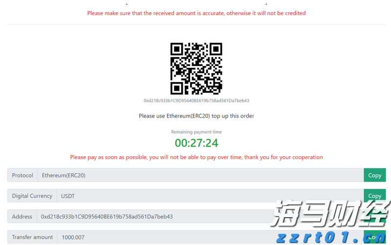 永利澳门(01128)控股股东Wynn Resorts, Limited二季度澳门业务经营收入约1.28亿美元 同比减少20.78%