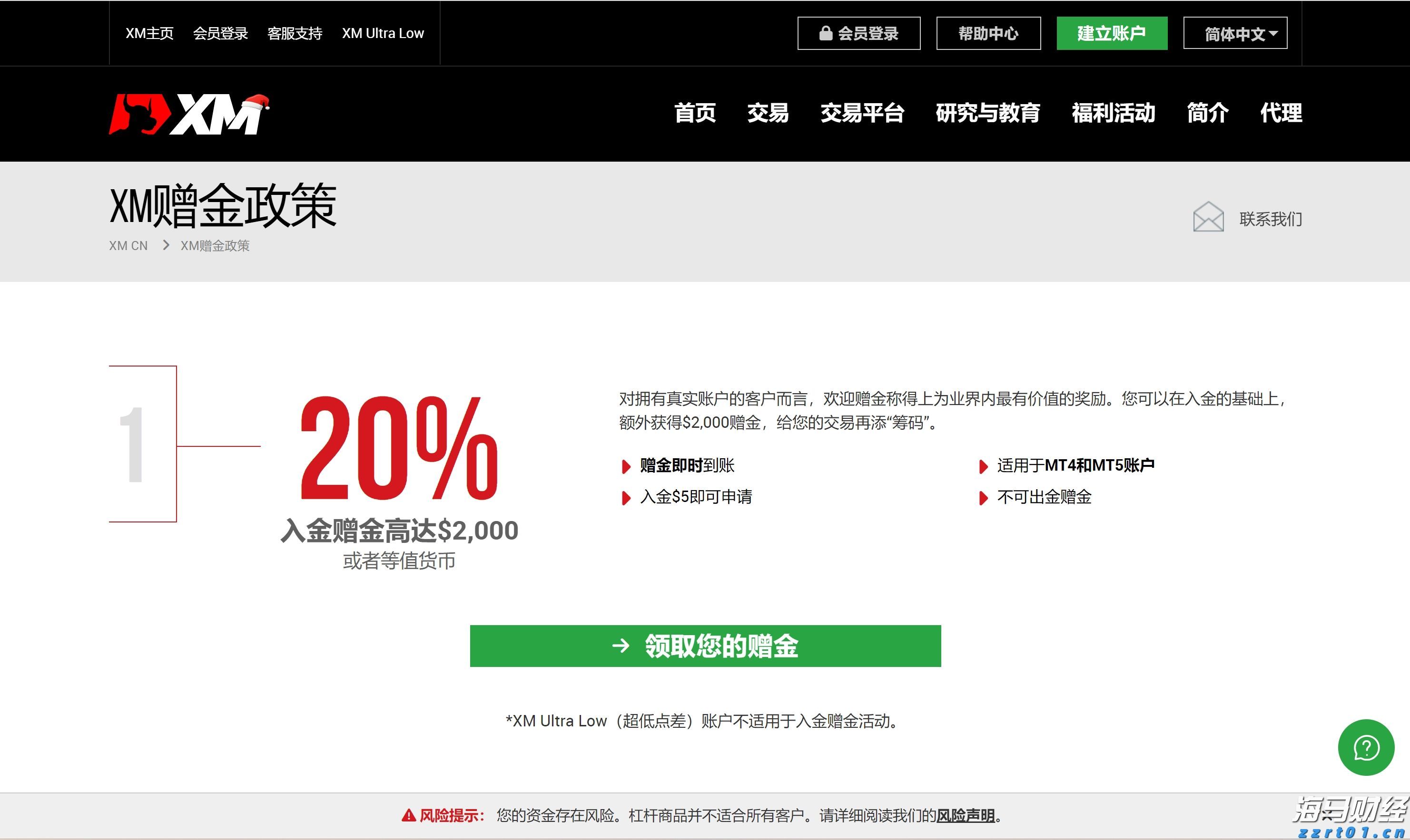 主动管理债券基金今年表现不佳 低费率产品依然具长期投资价值