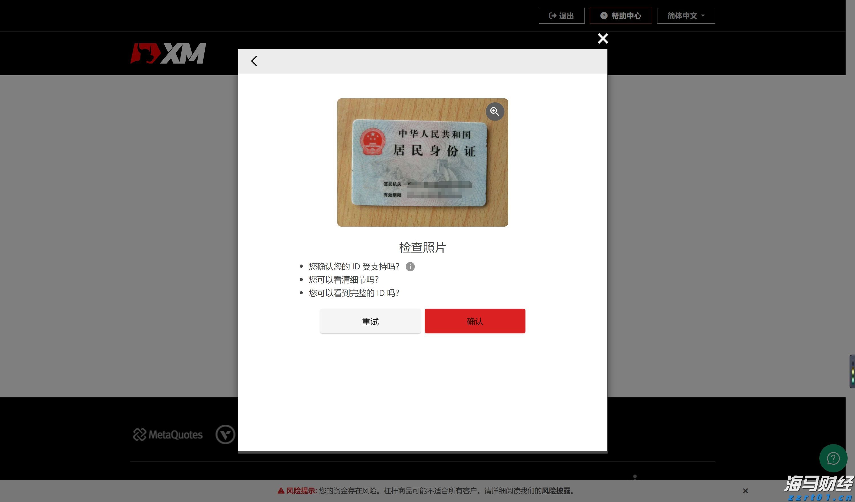 摩根大通(JPM.US)重组量子计算团队，挖角道富银行高管接任