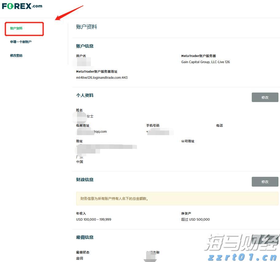 山西多举措促进登记注册质量再提升