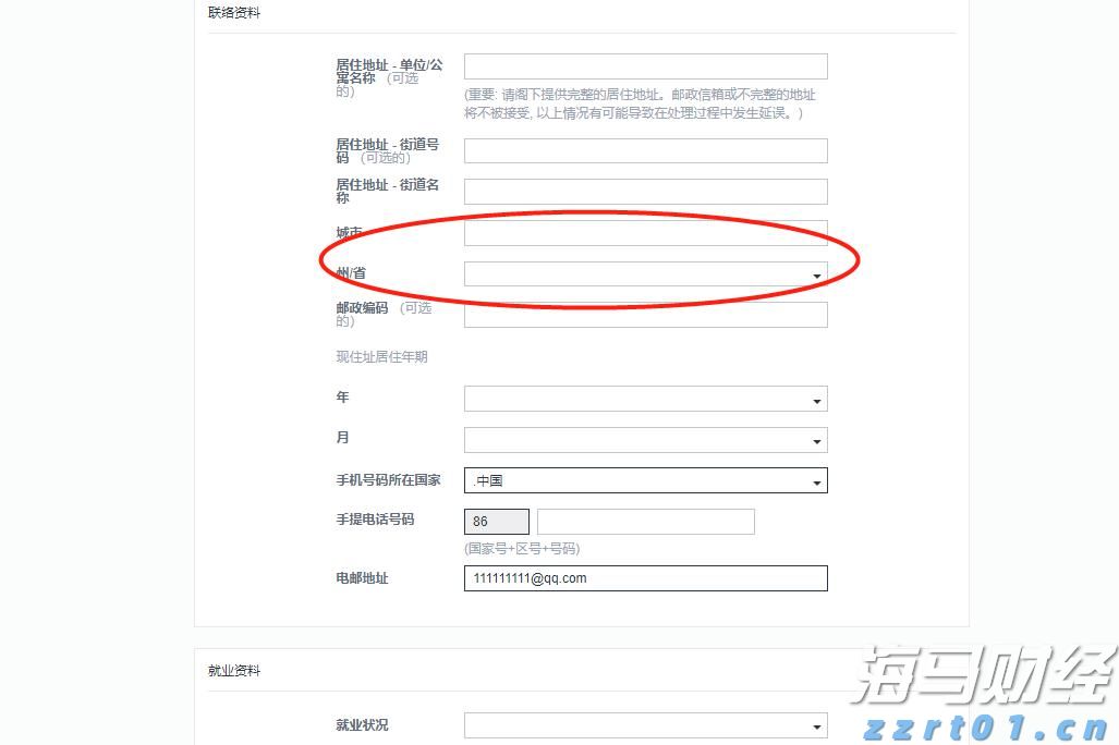 甘肃省市场监管局开展“百家电商平台点亮”行动 促进平台经济健康发展