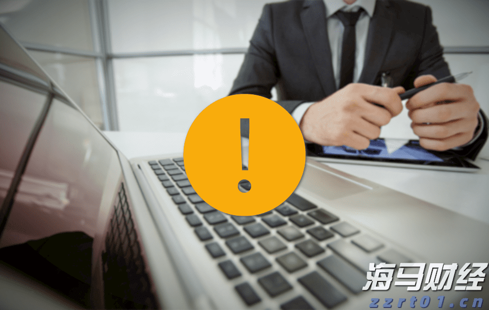 青海省市场监管局开展商标地理标志保护专项行动