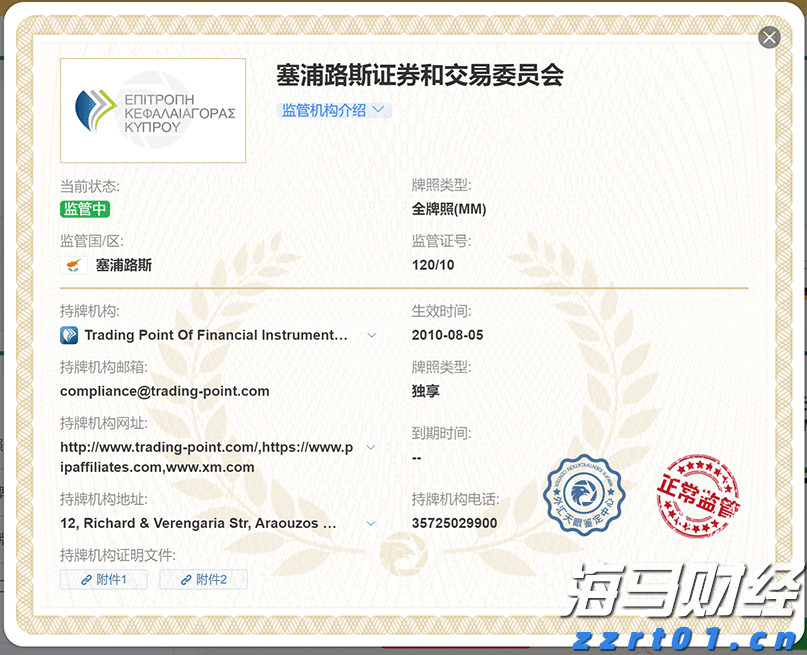 非法储存1吨柴油,广州白云一物流园物业被立案