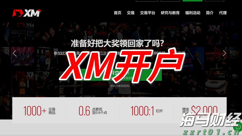 江西省药监局加强零售药店执业药师管理
