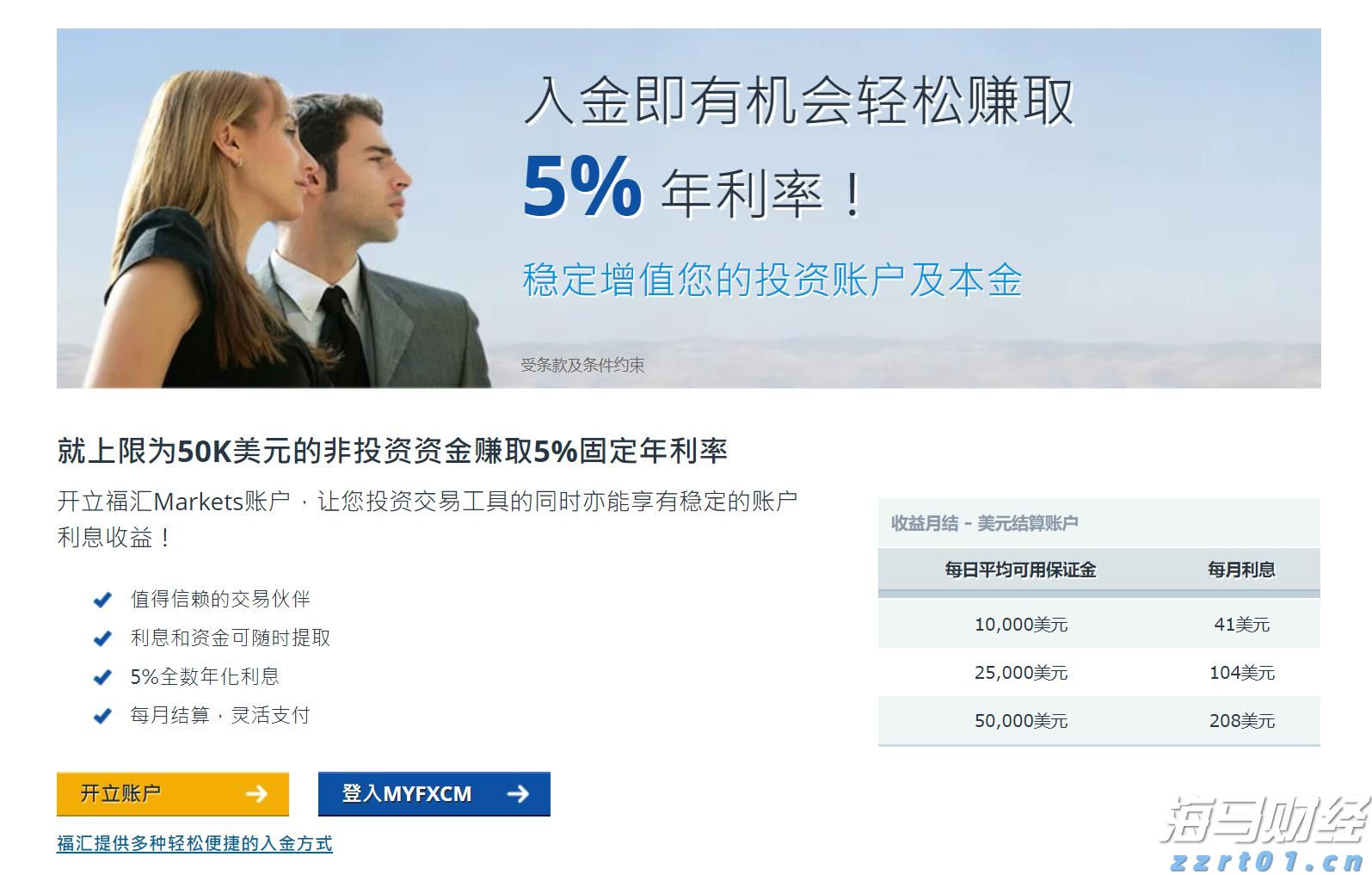 工行肥东新区支行强化反诈宣传守护好群众“钱袋子”