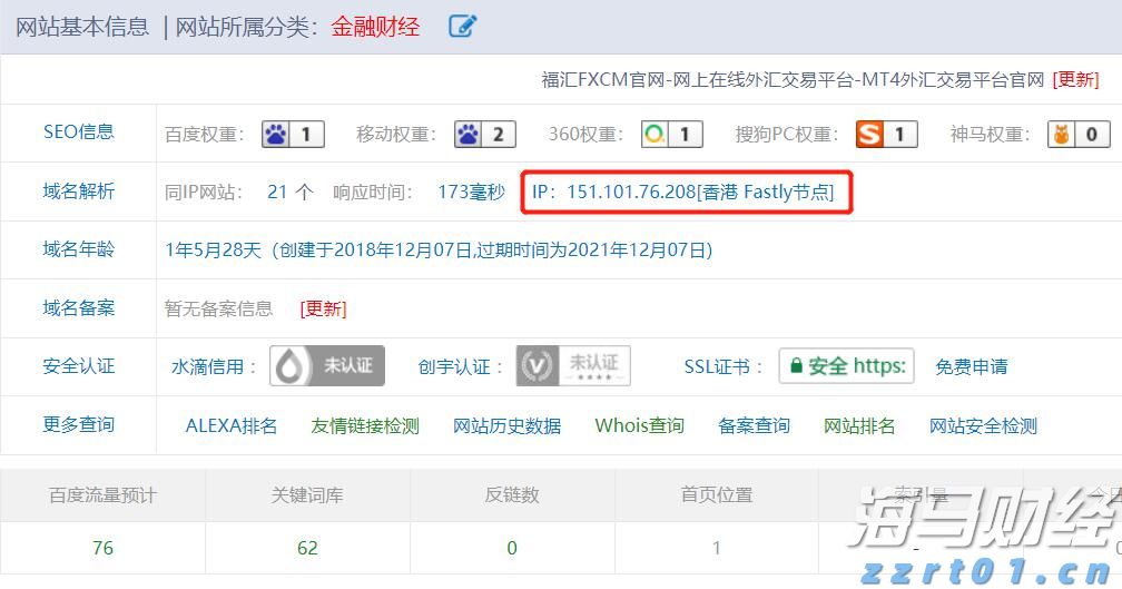 崔东树:2025年降价促销力度显著降低,4-7月降价车型大幅减少