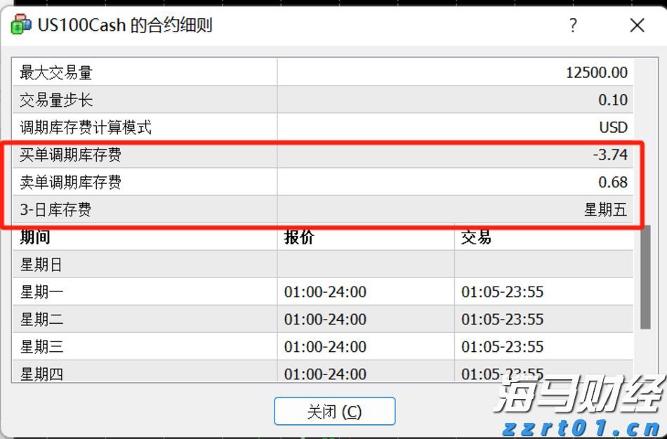 辽宁省市场监管局发布春节食品安全消费提示